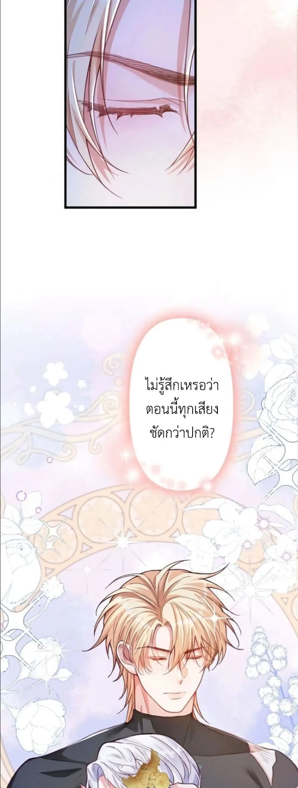Manga-lc-com อ่านมังงะ อ่านการ์ตูน ออนไลน์ ฟรี I’m a Contract Stepmother, but the Tyrant Is Way Too Overpro ตอนที่ 1 2 3 4 5 6 7 8 9 10 11 12 13 14 ฟรี ไม่มีโฆษณา Manga-lc - อ่าน มังงะ อ่าน การ์ตูน ออนไลน์ อ่านมังงะ ฟรี