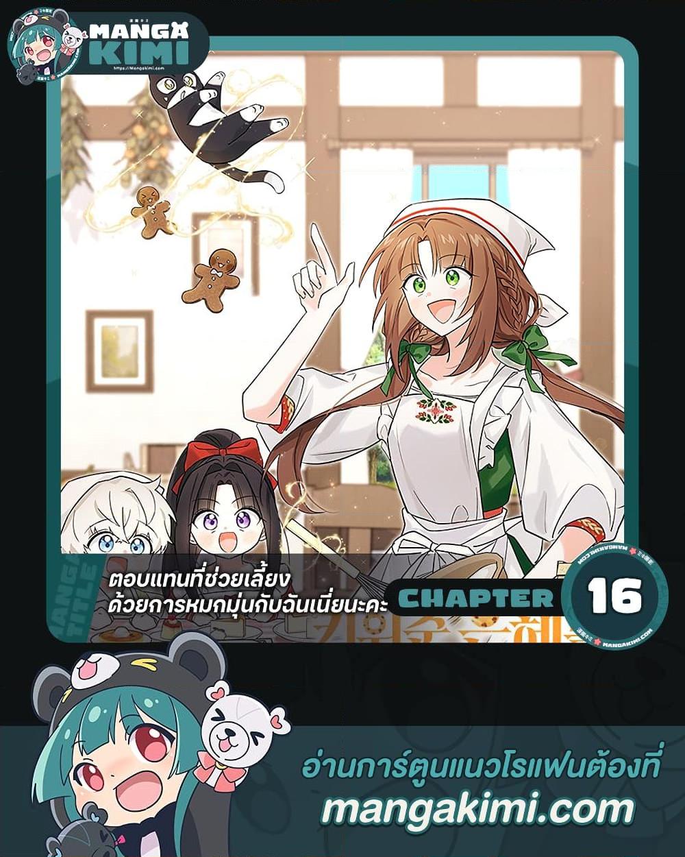 Manga-lc-com อ่านมังงะ อ่านการ์ตูน ออนไลน์ ฟรี Obsessed With Hazel the Sweet Witch ตอนที่ 1 2 3 4 5 6 7 8 9 10 11 12 13 14 ฟรี ไม่มีโฆษณา Manga-lc - อ่าน มังงะ อ่าน การ์ตูน ออนไลน์ อ่านมังงะ ฟรี