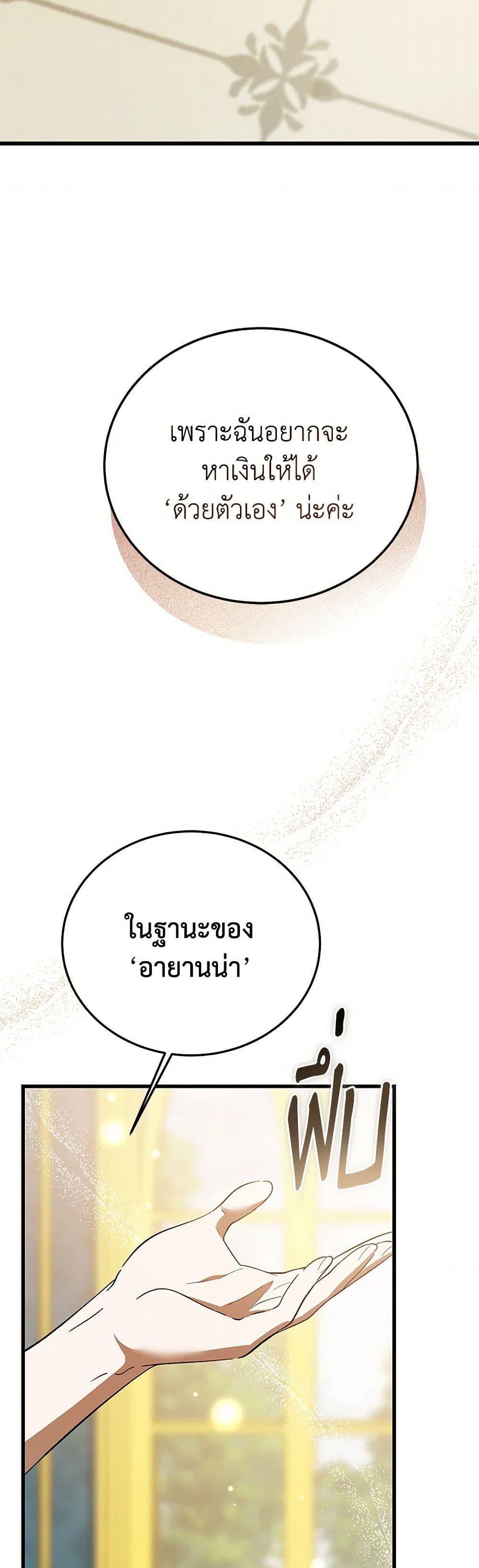 Manga-lc-com อ่านมังงะ อ่านการ์ตูน ออนไลน์ ฟรี The Devil Raises a Lady ตอนที่ 1 2 3 4 5 6 7 8 9 10 11 12 13 14 ฟรี ไม่มีโฆษณา Manga-lc - อ่าน มังงะ อ่าน การ์ตูน ออนไลน์ อ่านมังงะ ฟรี