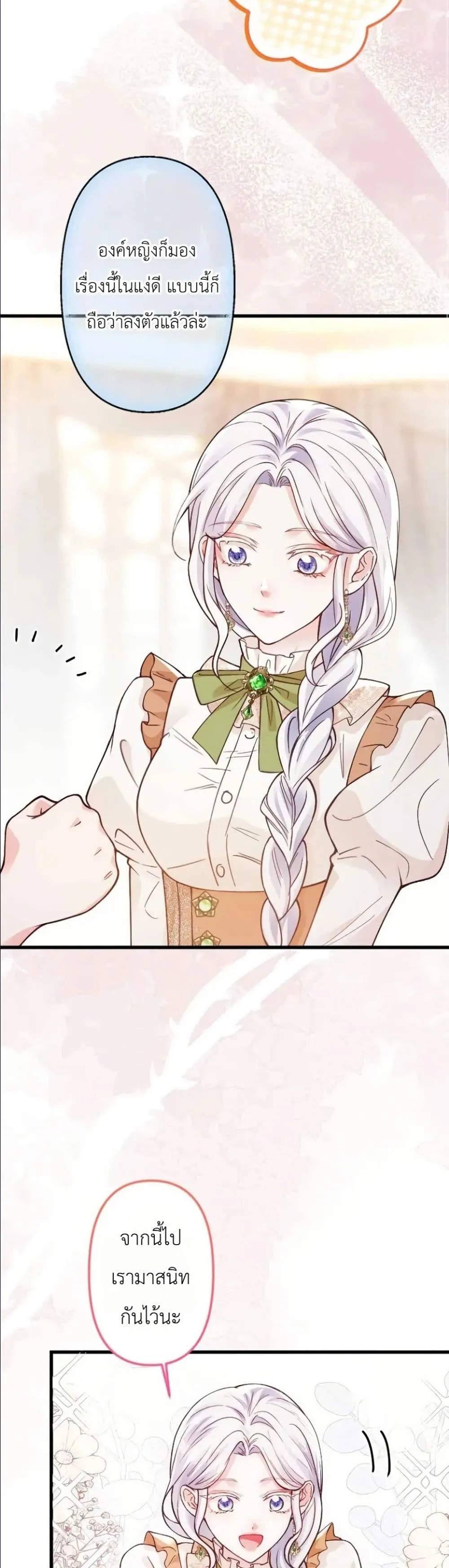 Manga-lc-com อ่านมังงะ อ่านการ์ตูน ออนไลน์ ฟรี I’m a Contract Stepmother, but the Tyrant Is Way Too Overpro ตอนที่ 1 2 3 4 5 6 7 8 9 10 11 12 13 14 ฟรี ไม่มีโฆษณา Manga-lc - อ่าน มังงะ อ่าน การ์ตูน ออนไลน์ อ่านมังงะ ฟรี
