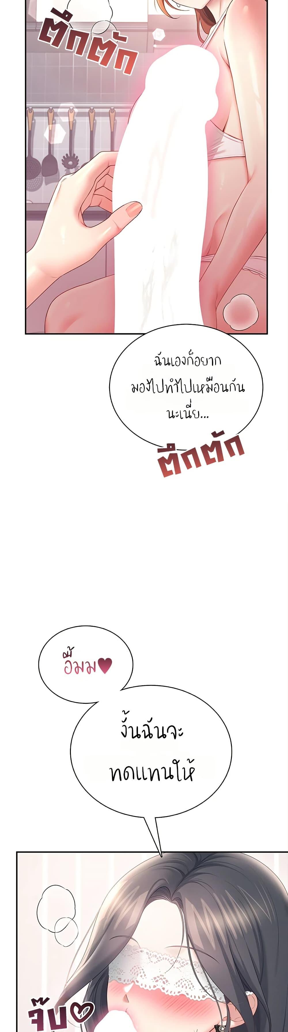 Doujin-Lc- อ่าน โดจิน มังฮวา เกาหลี ญี่ปุ่น จีน แปลไทย Wireless Onahole ตอนที่ 1 2 3 4 5 6 7 8 9 10 11 12 13 14 ฟรี ไม่มีโฆษณา อ่าน โดจิน Manhwa เกาหลี ญี่ปุ่น จีน เรามีครบ คัดมาให้เน้นๆ โดจิน 18+ รับประกันความฟินโดย  Doujin Lc