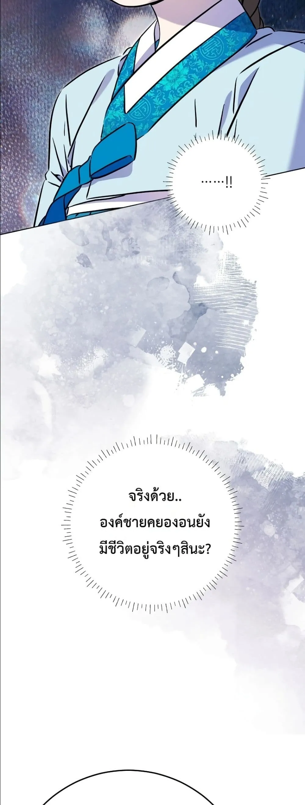 Manga-lc-com อ่านมังงะ อ่านการ์ตูน ออนไลน์ ฟรี The Princess’s Guide to a Perfect Life ตอนที่ 1 2 3 4 5 6 7 8 9 10 11 12 13 14 ฟรี ไม่มีโฆษณา Manga-lc - อ่าน มังงะ อ่าน การ์ตูน ออนไลน์ อ่านมังงะ ฟรี