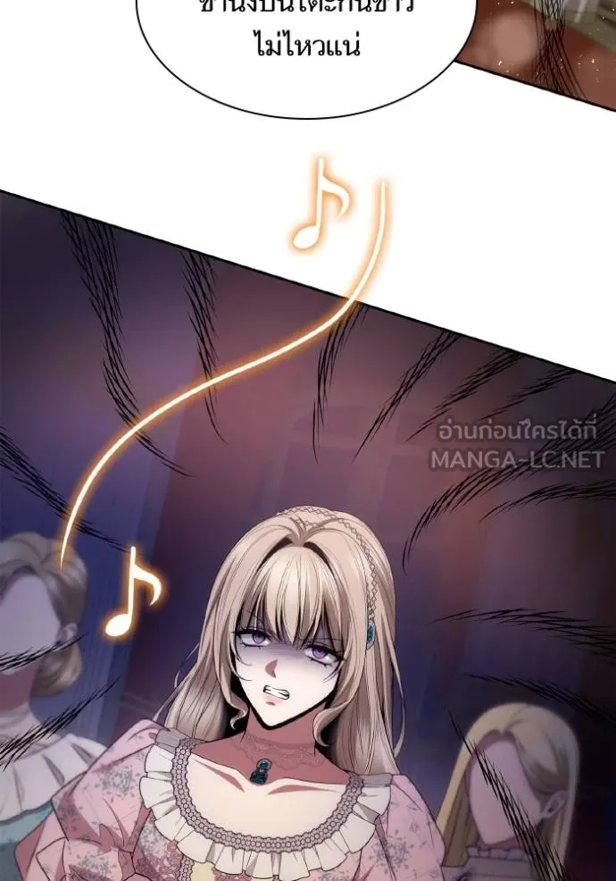 ชาตินี้น้องขอเป็นราช ตอนที่ 118 รูปที่ 30