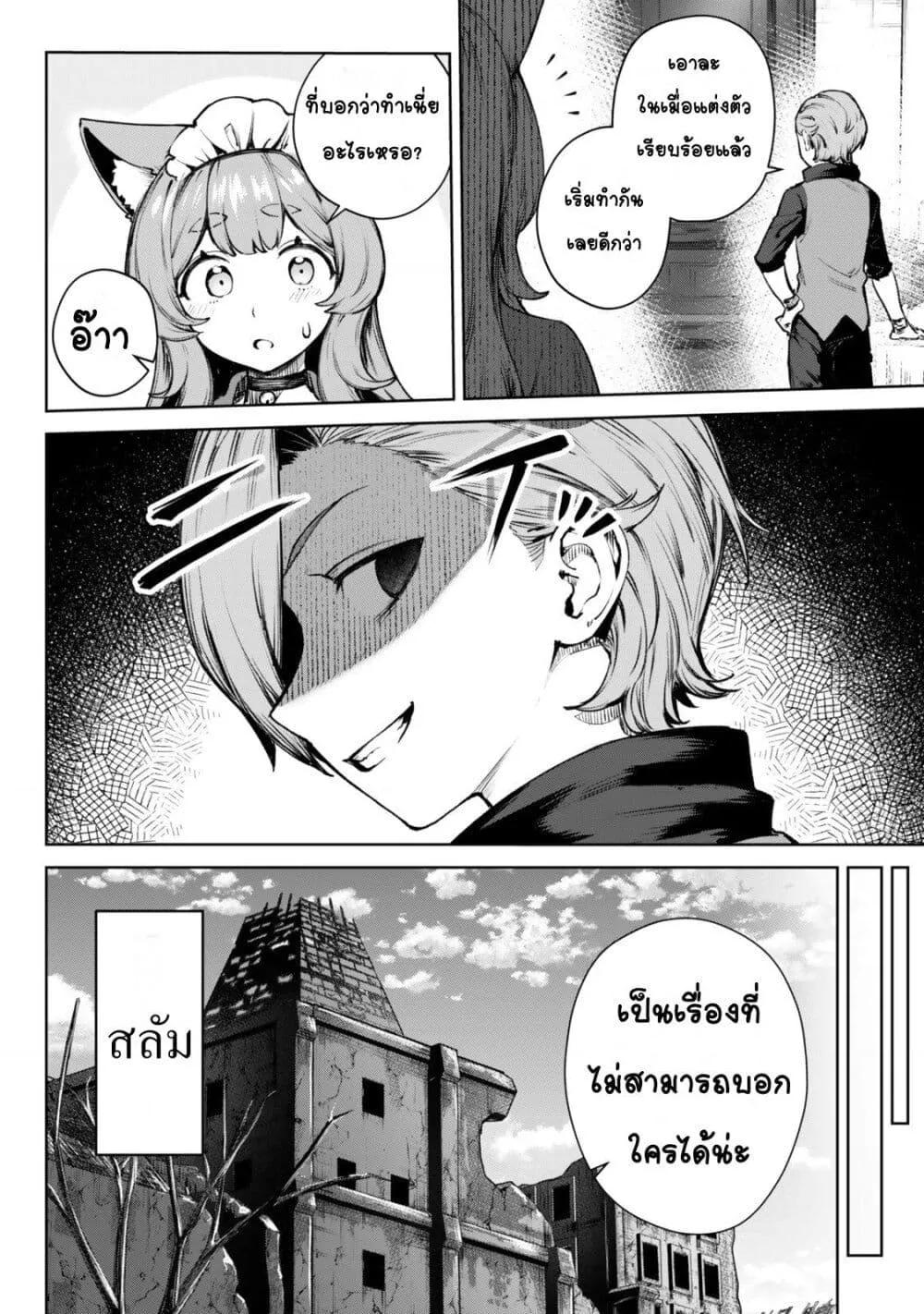 Doujin-Lc- อ่าน โดจิน มังฮวา เกาหลี ญี่ปุ่น จีน แปลไทย Kuromaku Ikka ni Tensei Shita Kedo Gensaku Mushishite Dokuritsu Suru ตอนที่ 1 2 3 4 5 6 7 8 9 10 11 12 13 14 ฟรี ไม่มีโฆษณา อ่าน โดจิน Manhwa เกาหลี ญี่ปุ่น จีน เรามีครบ คัดมาให้เน้นๆ โดจิน 18+ รับประกันความฟินโดย  Doujin Lc