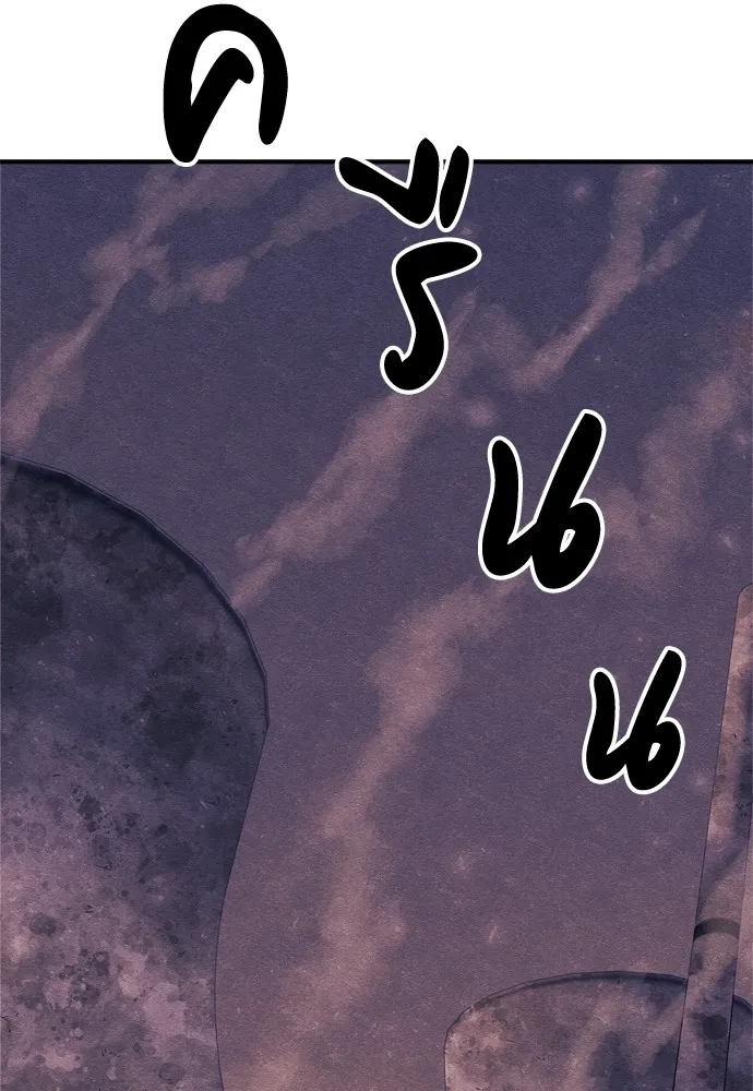 Zombie X Slasher ตอนที่ 24 รูปที่ 110