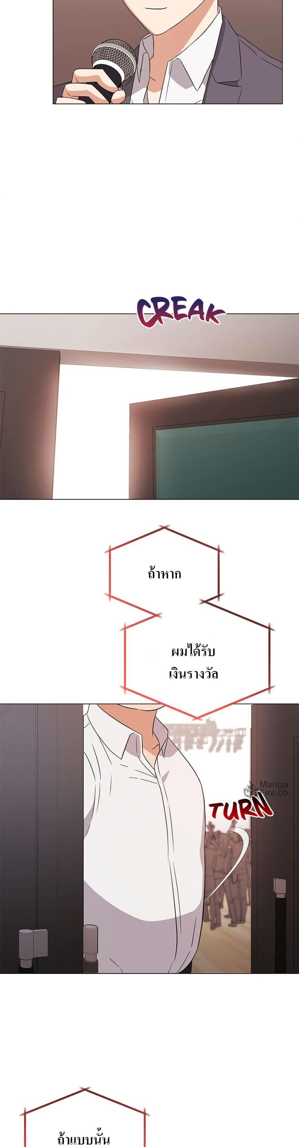 Manga-lc-com อ่านมังงะ อ่านการ์ตูน ออนไลน์ ฟรี Superstar Associate Manager ตอนที่ 1 2 3 4 5 6 7 8 9 10 11 12 13 14 ฟรี ไม่มีโฆษณา Manga-lc - อ่าน มังงะ อ่าน การ์ตูน ออนไลน์ อ่านมังงะ ฟรี