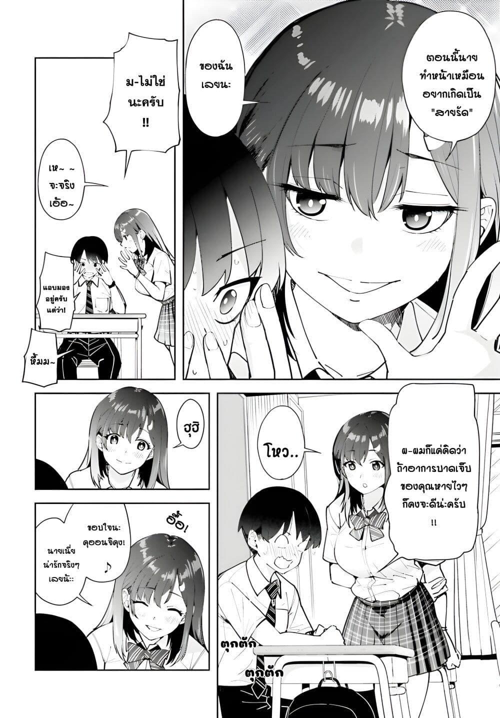 Manga-lc-com อ่านมังงะ อ่านการ์ตูน ออนไลน์ ฟรี Tonari no Futomomo-san ตอนที่ 1 2 3 4 5 6 7 8 9 10 11 12 13 14 ฟรี ไม่มีโฆษณา Manga-lc - อ่าน มังงะ อ่าน การ์ตูน ออนไลน์ อ่านมังงะ ฟรี