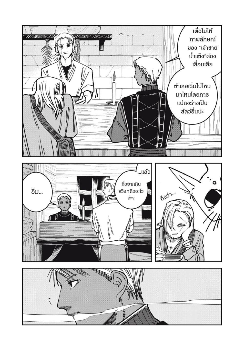 Manga-lc-com อ่านมังงะ อ่านการ์ตูน ออนไลน์ ฟรี Isekai Henkyo Meshi ตอนที่ 1 2 3 4 5 6 7 8 9 10 11 12 13 14 ฟรี ไม่มีโฆษณา Manga-lc - อ่าน มังงะ อ่าน การ์ตูน ออนไลน์ อ่านมังงะ ฟรี