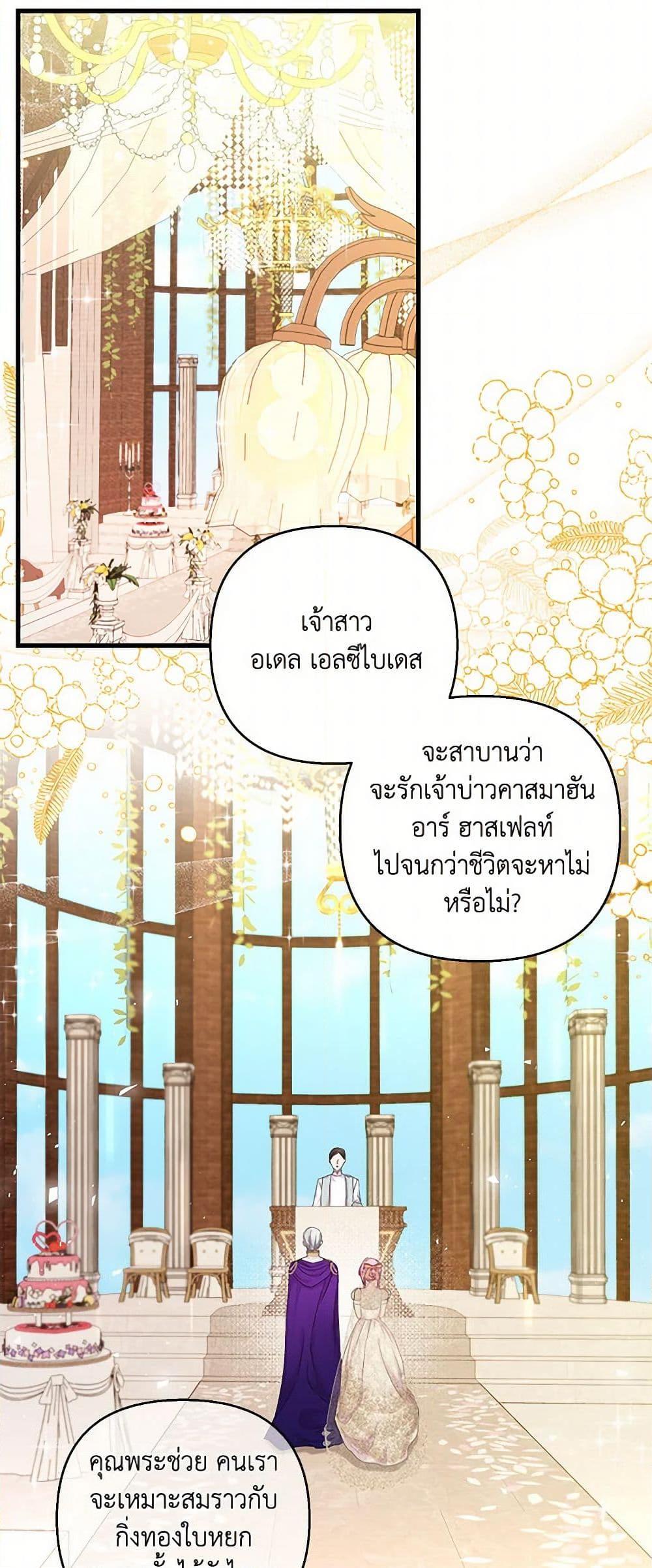 Manga-lc-com อ่านมังงะ อ่านการ์ตูน ออนไลน์ ฟรี Our Little Empress ตอนที่ 1 2 3 4 5 6 7 8 9 10 11 12 13 14 ฟรี ไม่มีโฆษณา Manga-lc - อ่าน มังงะ อ่าน การ์ตูน ออนไลน์ อ่านมังงะ ฟรี