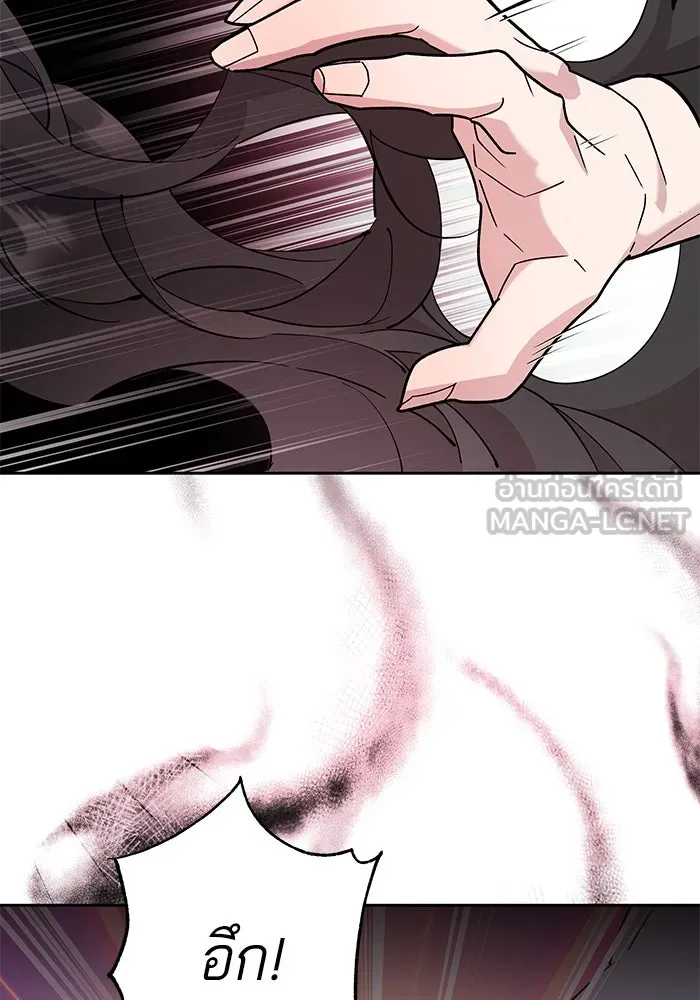 หวานใจสุดโหดโหมดเชื่อง ตอนที่ 97 รูปที่ 66