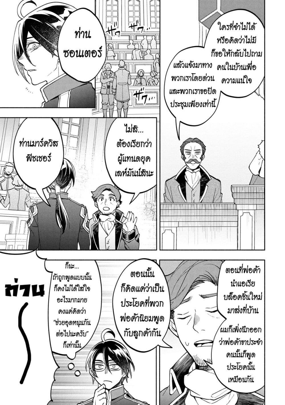 Manga-lc-com อ่านมังงะ อ่านการ์ตูน ออนไลน์ ฟรี Ore no Manamusume wa Akuyaku Reijou ตอนที่ 1 2 3 4 5 6 7 8 9 10 11 12 13 14 ฟรี ไม่มีโฆษณา Manga-lc - อ่าน มังงะ อ่าน การ์ตูน ออนไลน์ อ่านมังงะ ฟรี