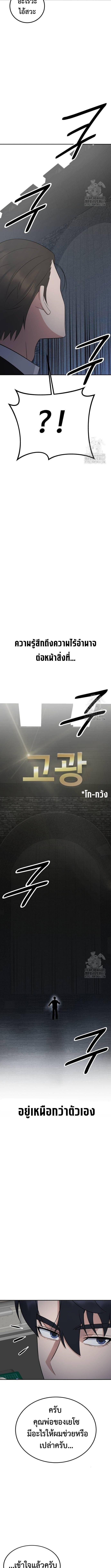 Manga-lc-com อ่านมังงะ อ่านการ์ตูน ออนไลน์ ฟรี The Reincarnated Cop Who Strikes With Wealth ตอนที่ 1 2 3 4 5 6 7 8 9 10 11 12 13 14 ฟรี ไม่มีโฆษณา Manga-lc - อ่าน มังงะ อ่าน การ์ตูน ออนไลน์ อ่านมังงะ ฟรี