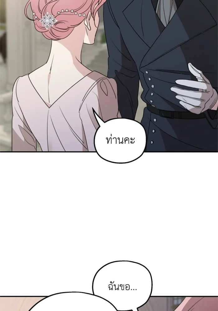 ครอบครัวสามีเห็นทีจะคลั่งรัก ตอนที่ 39 รูปที่ 85