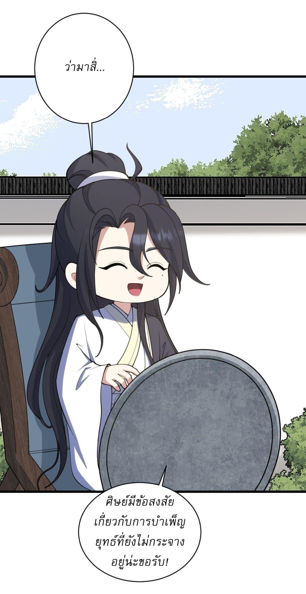 Manga-lc-com อ่านมังงะ อ่านการ์ตูน ออนไลน์ ฟรี Invincible After a Hundred Years of Seclusion ตอนที่ 1 2 3 4 5 6 7 8 9 10 11 12 13 14 ฟรี ไม่มีโฆษณา Manga-lc - อ่าน มังงะ อ่าน การ์ตูน ออนไลน์ อ่านมังงะ ฟรี