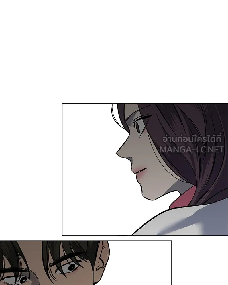 ตำนานเทพธิดาตกสวรรค์ ตอนที่ 9 รูปที่ 3