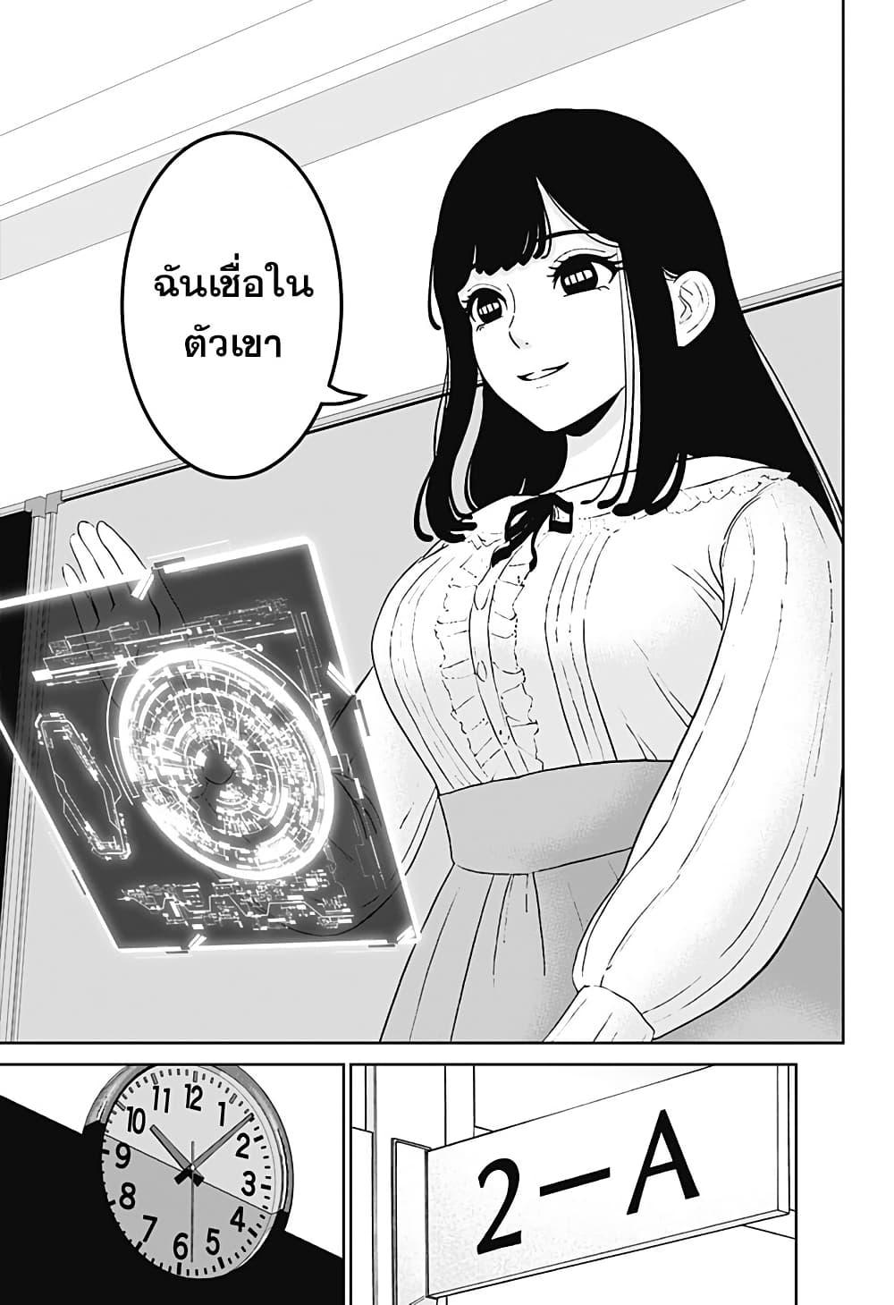 Manga-lc-com อ่านมังงะ อ่านการ์ตูน ออนไลน์ ฟรี Class of Brains ตอนที่ 1 2 3 4 5 6 7 8 9 10 11 12 13 14 ฟรี ไม่มีโฆษณา Manga-lc - อ่าน มังงะ อ่าน การ์ตูน ออนไลน์ อ่านมังงะ ฟรี