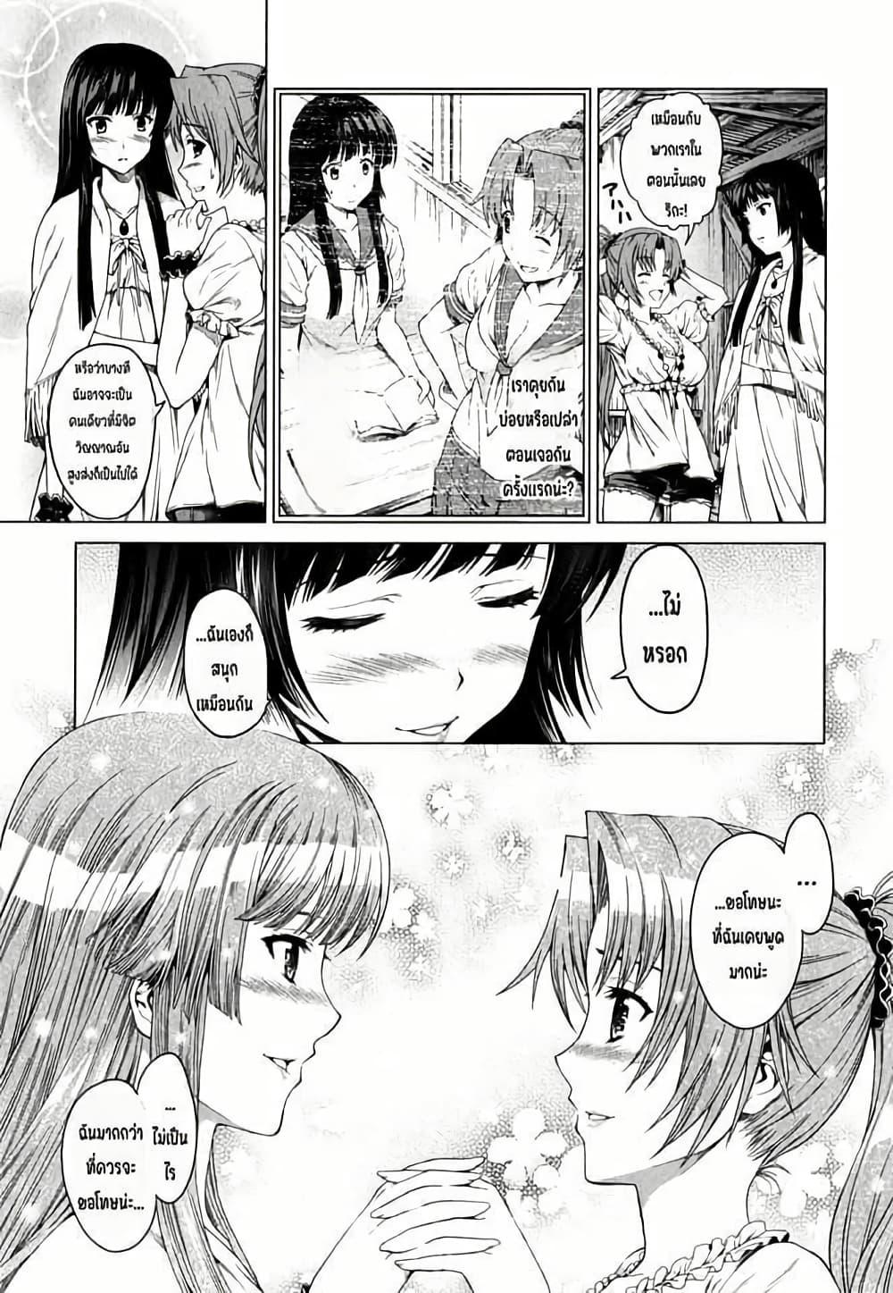 Manga-lc-com อ่านมังงะ อ่านการ์ตูน ออนไลน์ ฟรี Hinamizawa Teiryuujo – Higurashi no Naku Koro ni Genten ตอนที่ 1 2 3 4 5 6 7 8 9 10 11 12 13 14 ฟรี ไม่มีโฆษณา Manga-lc - อ่าน มังงะ อ่าน การ์ตูน ออนไลน์ อ่านมังงะ ฟรี