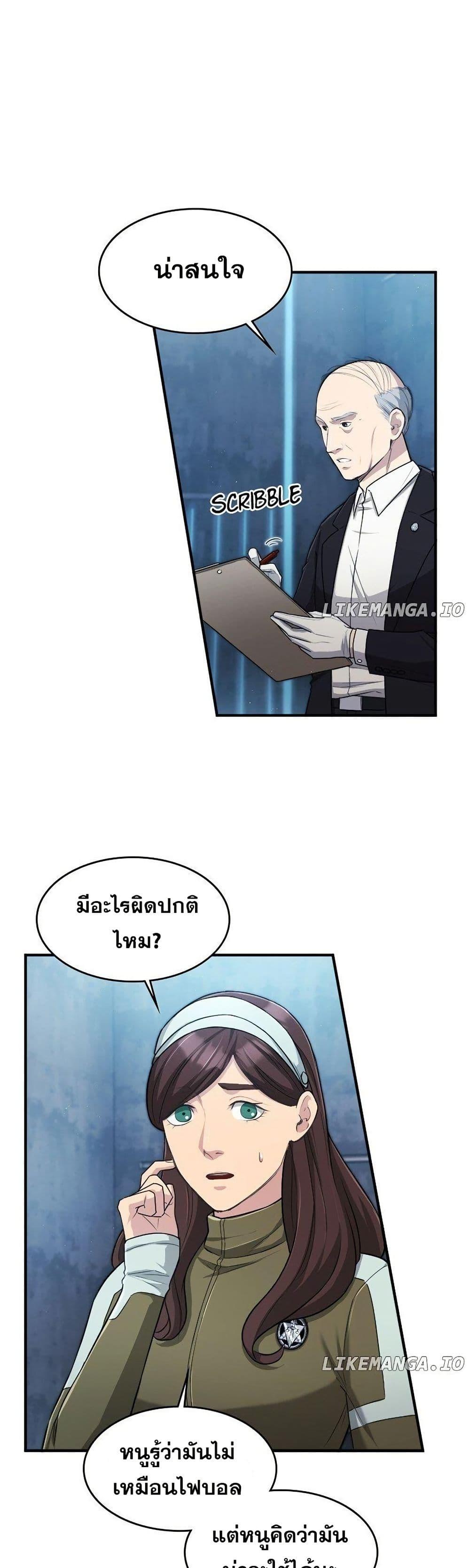 Manga-lc-com อ่านมังงะ อ่านการ์ตูน ออนไลน์ ฟรี Paranoid Mage ตอนที่ 1 2 3 4 5 6 7 8 9 10 11 12 13 14 ฟรี ไม่มีโฆษณา Manga-lc - อ่าน มังงะ อ่าน การ์ตูน ออนไลน์ อ่านมังงะ ฟรี