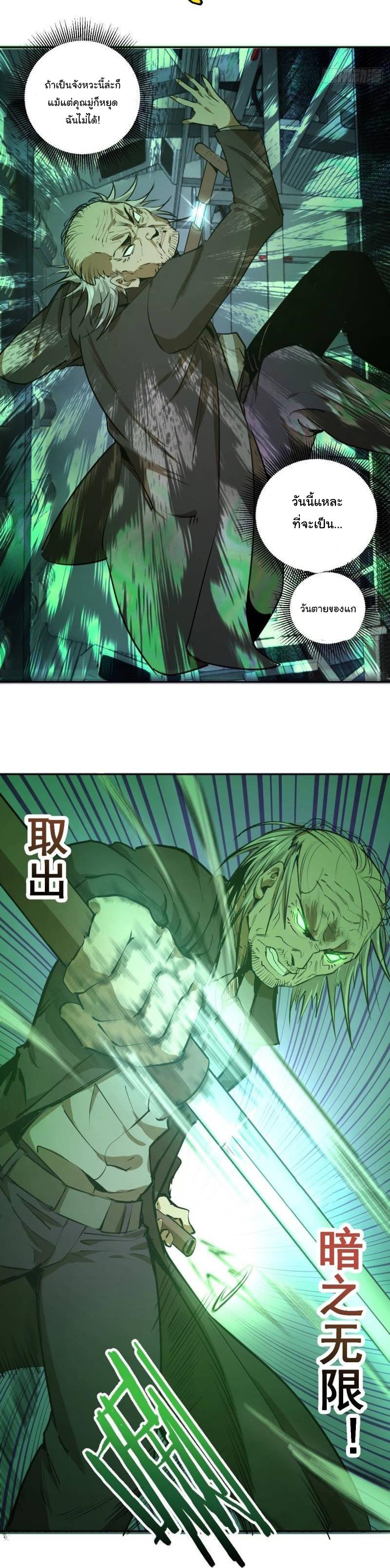 Manga-lc-com อ่านมังงะ อ่านการ์ตูน ออนไลน์ ฟรี King star emperor ตอนที่ 1 2 3 4 5 6 7 8 9 10 11 12 13 14 ฟรี ไม่มีโฆษณา Manga-lc - อ่าน มังงะ อ่าน การ์ตูน ออนไลน์ อ่านมังงะ ฟรี