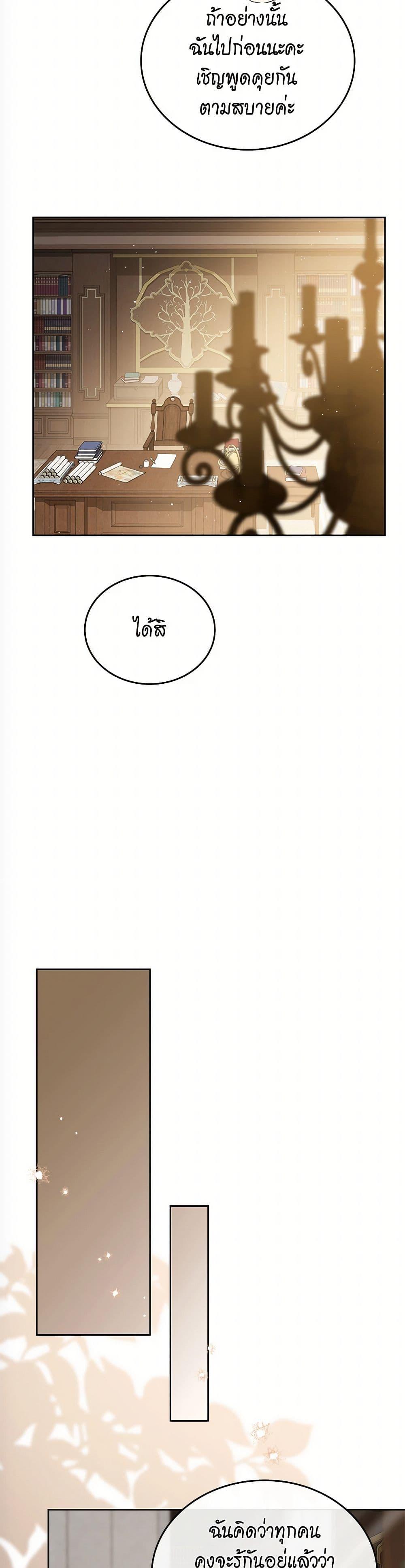 Manga-lc-com อ่านมังงะ อ่านการ์ตูน ออนไลน์ ฟรี In This Life, I Will Be the Lord ตอนที่ 1 2 3 4 5 6 7 8 9 10 11 12 13 14 ฟรี ไม่มีโฆษณา Manga-lc - อ่าน มังงะ อ่าน การ์ตูน ออนไลน์ อ่านมังงะ ฟรี