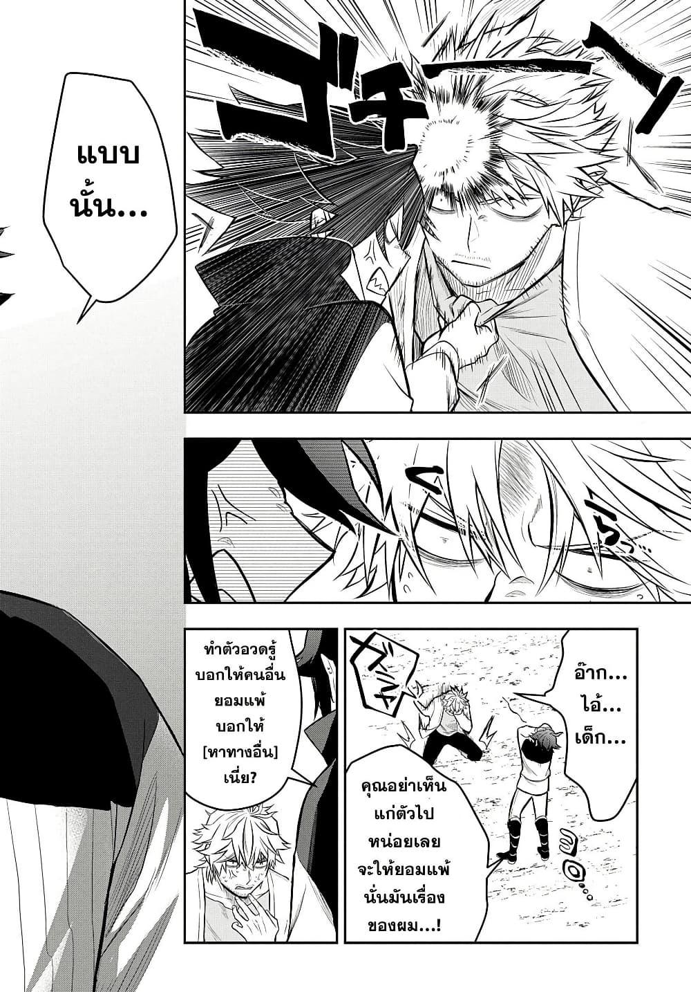 Manga-lc-com อ่านมังงะ อ่านการ์ตูน ออนไลน์ ฟรี Mikiri kara Hajimeru Garyuu Kenjutsu ตอนที่ 1 2 3 4 5 6 7 8 9 10 11 12 13 14 ฟรี ไม่มีโฆษณา Manga-lc - อ่าน มังงะ อ่าน การ์ตูน ออนไลน์ อ่านมังงะ ฟรี