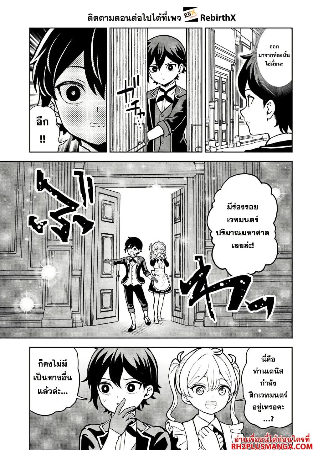 Manga-lc-com อ่านมังงะ อ่านการ์ตูน ออนไลน์ ฟรี Magan no Akuyaku ni Tensei Shita no de Oshi Chara o Mimamoru Mob o Mezashimasu ตอนที่ 1 2 3 4 5 6 7 8 9 10 11 12 13 14 ฟรี ไม่มีโฆษณา Manga-lc - อ่าน มังงะ อ่าน การ์ตูน ออนไลน์ อ่านมังงะ ฟรี