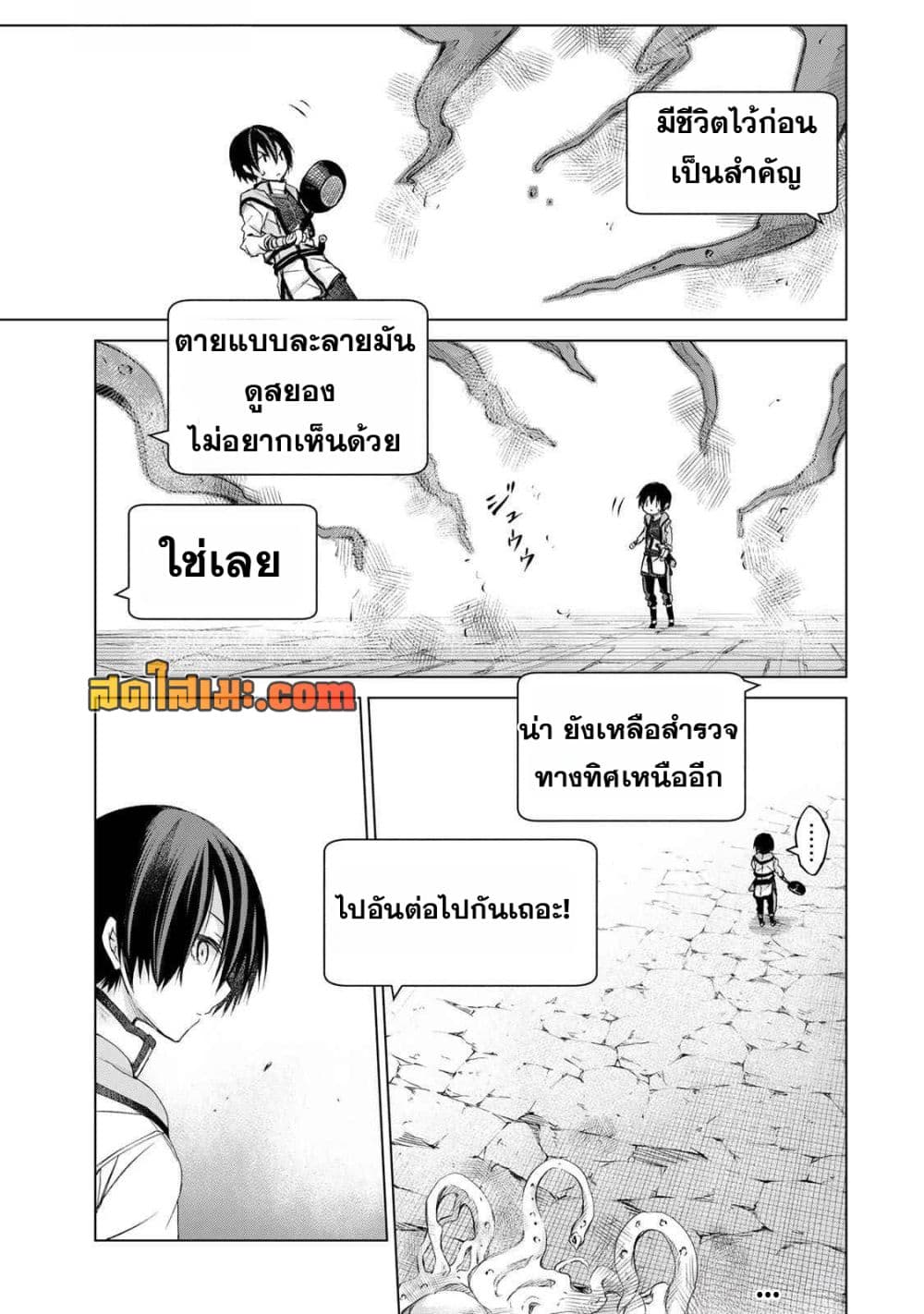 Manga-lc-com อ่านมังงะ อ่านการ์ตูน ออนไลน์ ฟรี Listener ni Damasarete Dungeon no Sai Kasou kara Dasshutsu R ตอนที่ 1 2 3 4 5 6 7 8 9 10 11 12 13 14 ฟรี ไม่มีโฆษณา Manga-lc - อ่าน มังงะ อ่าน การ์ตูน ออนไลน์ อ่านมังงะ ฟรี