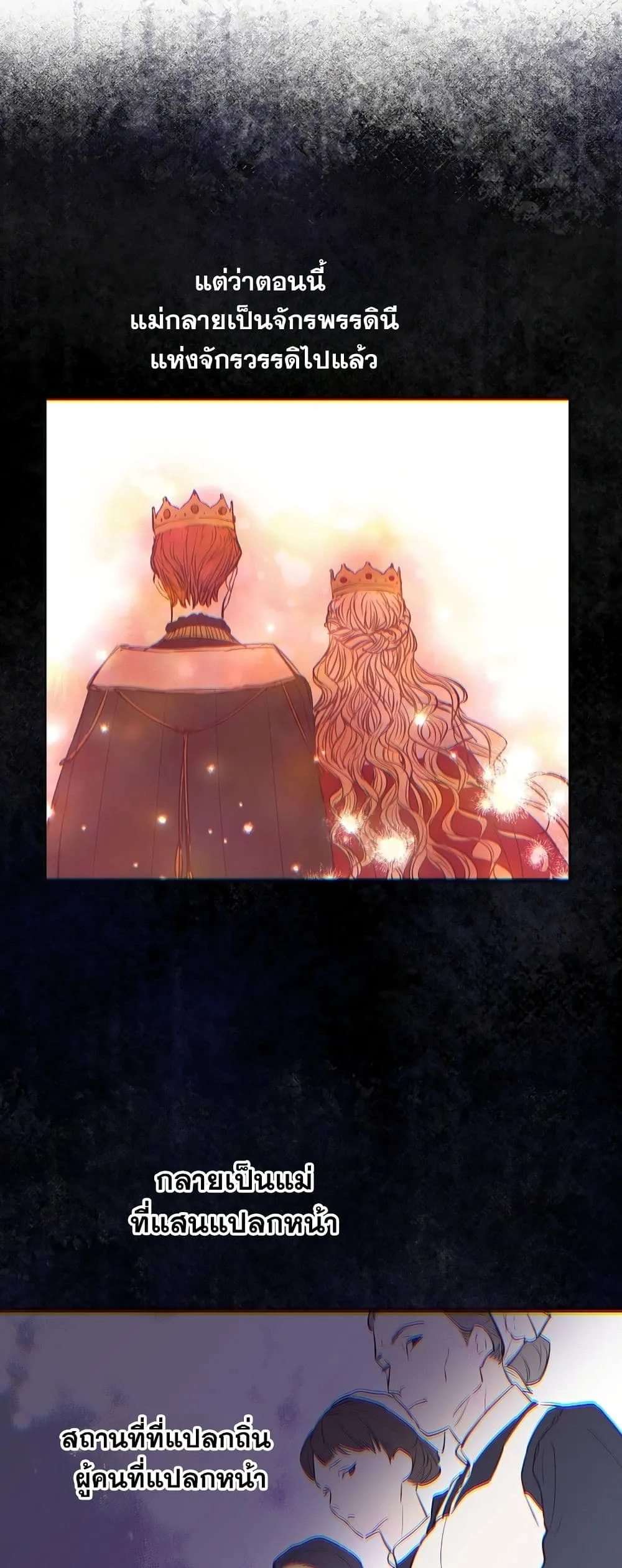Manga-lc-com อ่านมังงะ อ่านการ์ตูน ออนไลน์ ฟรี The Forgotten Field ตอนที่ 1 2 3 4 5 6 7 8 9 10 11 12 13 14 ฟรี ไม่มีโฆษณา Manga-lc - อ่าน มังงะ อ่าน การ์ตูน ออนไลน์ อ่านมังงะ ฟรี