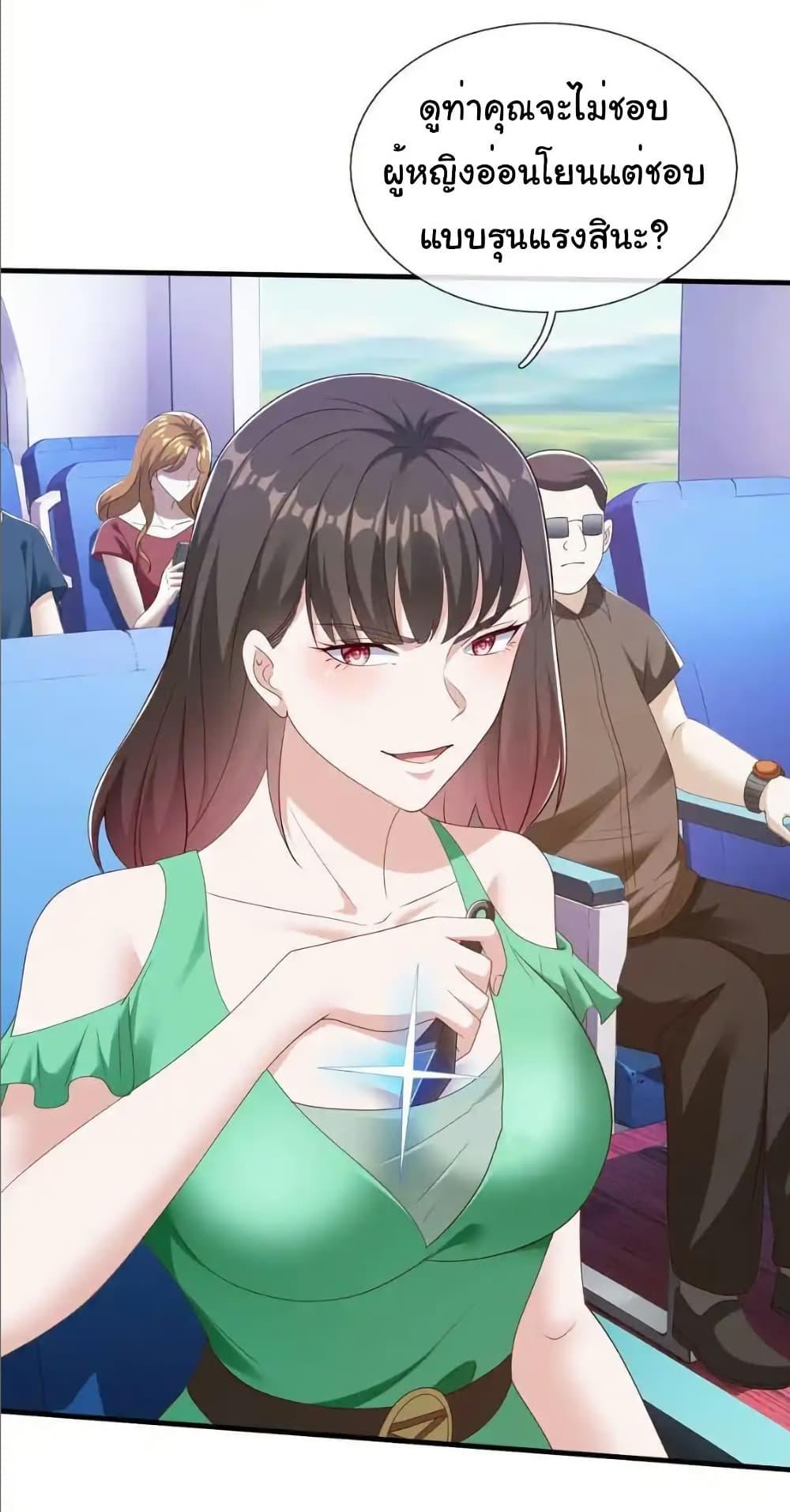 Manga-lc-com อ่านมังงะ อ่านการ์ตูน ออนไลน์ ฟรี I cultivated to become a god in the city ตอนที่ 1 2 3 4 5 6 7 8 9 10 11 12 13 14 ฟรี ไม่มีโฆษณา Manga-lc - อ่าน มังงะ อ่าน การ์ตูน ออนไลน์ อ่านมังงะ ฟรี