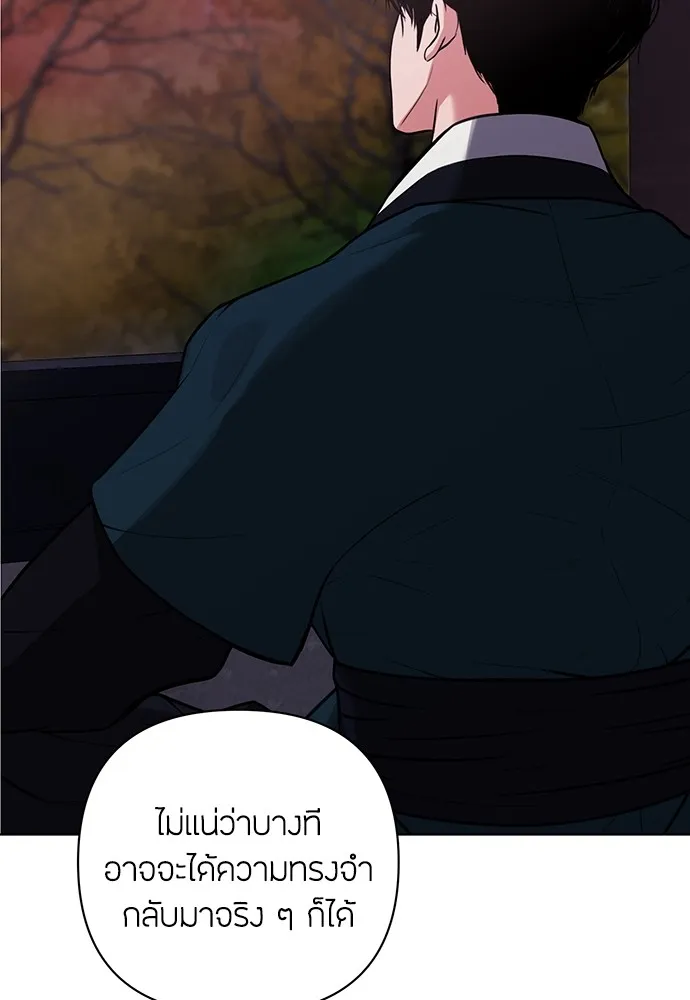 ความลับของสาวร่างทรง ตอนที่ 4 รูปที่ 67