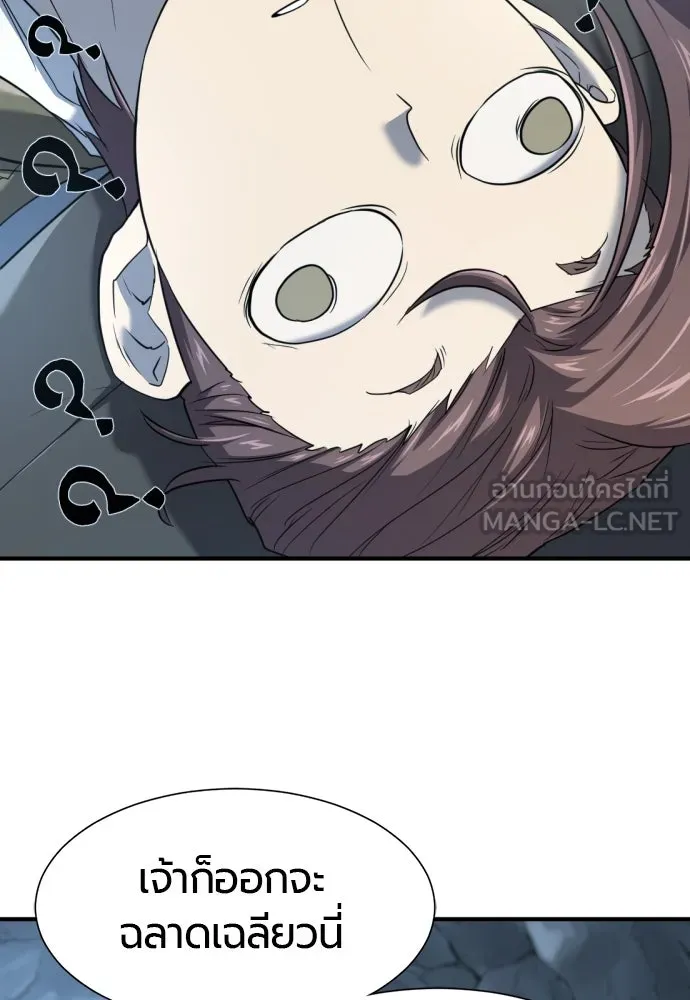 ยอดสถาปนิกผู้พิทักษ์อาณาจักร ตอนที่ 174 รูปที่ 102