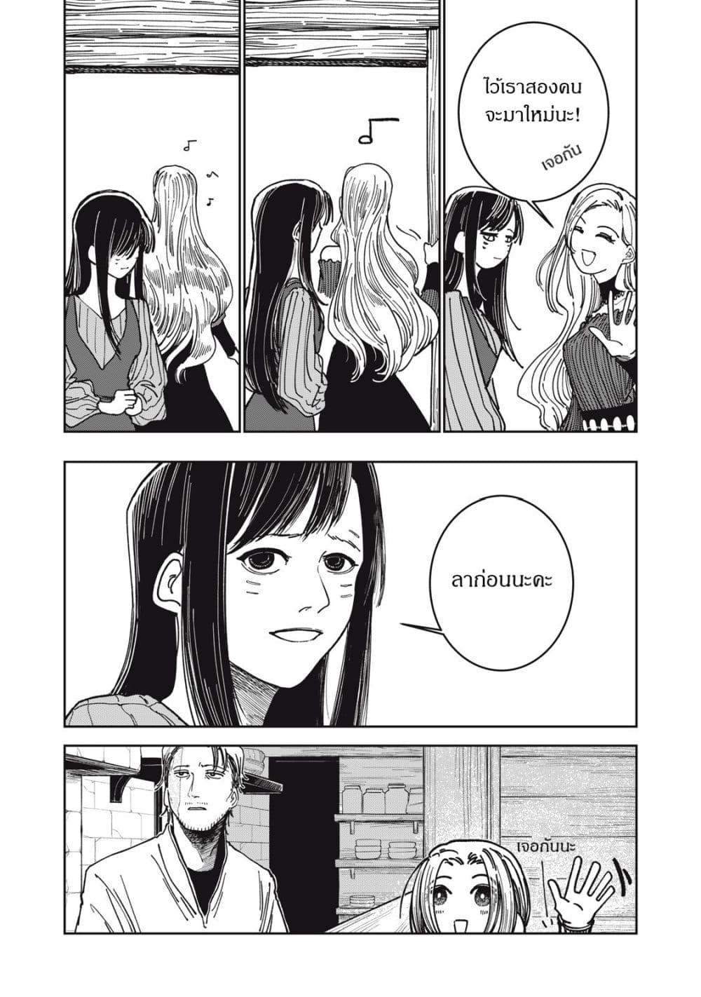 Manga-lc-com อ่านมังงะ อ่านการ์ตูน ออนไลน์ ฟรี Isekai Henkyo Meshi ตอนที่ 1 2 3 4 5 6 7 8 9 10 11 12 13 14 ฟรี ไม่มีโฆษณา Manga-lc - อ่าน มังงะ อ่าน การ์ตูน ออนไลน์ อ่านมังงะ ฟรี