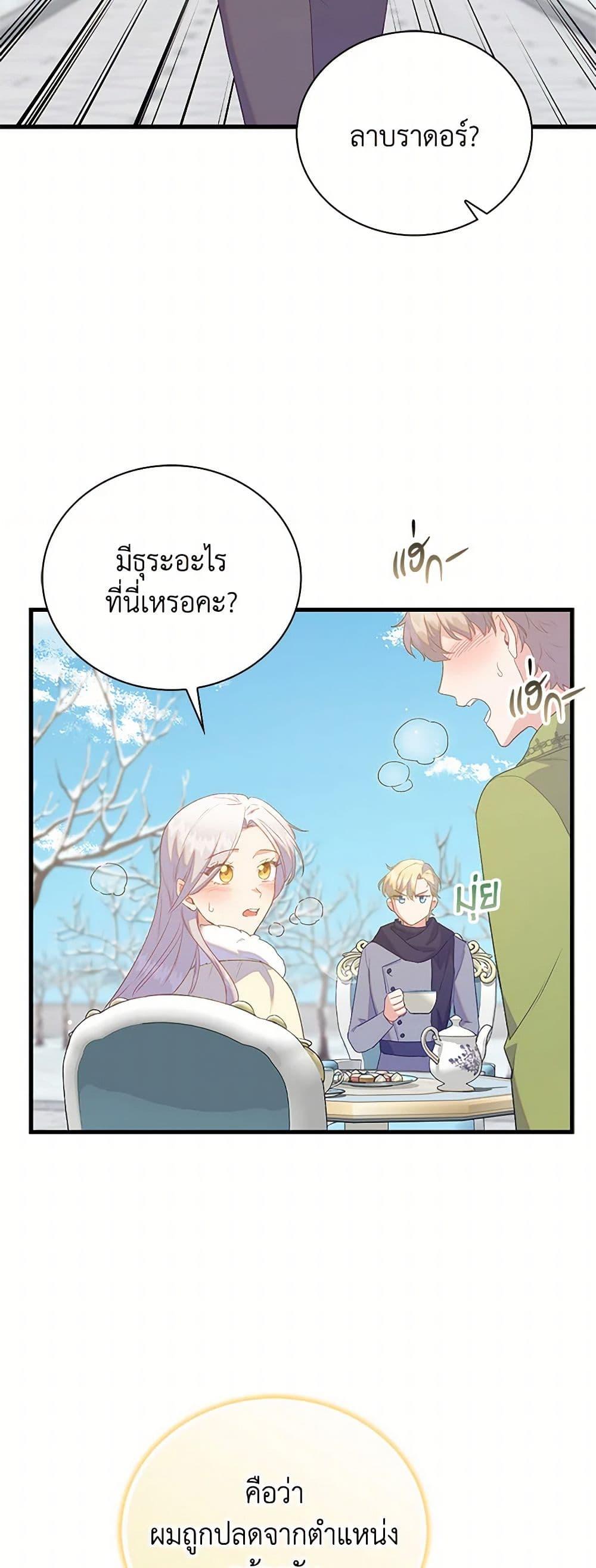 Manga-lc-com อ่านมังงะ อ่านการ์ตูน ออนไลน์ ฟรี Only Realized After Losing You ตอนที่ 1 2 3 4 5 6 7 8 9 10 11 12 13 14 ฟรี ไม่มีโฆษณา Manga-lc - อ่าน มังงะ อ่าน การ์ตูน ออนไลน์ อ่านมังงะ ฟรี