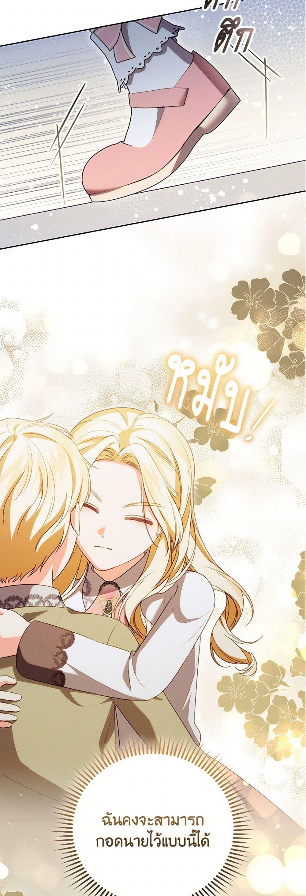 Manga-lc-com อ่านมังงะ อ่านการ์ตูน ออนไลน์ ฟรี Becoming the Lady of the Cursed Ducal House ตอนที่ 1 2 3 4 5 6 7 8 9 10 11 12 13 14 ฟรี ไม่มีโฆษณา Manga-lc - อ่าน มังงะ อ่าน การ์ตูน ออนไลน์ อ่านมังงะ ฟรี