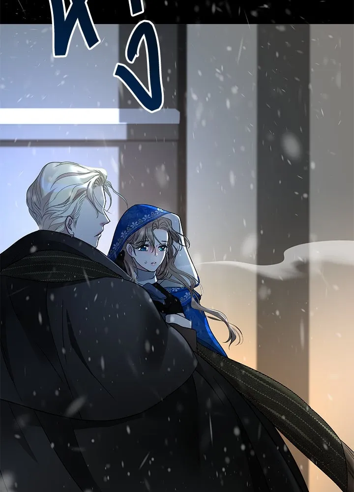 องค์ชายผู้อื้อฉาว ตอนที่ 57 รูปที่ 103