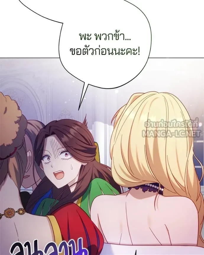 ถ้าเป็นนางร้าย ตอนที่ 18 รูปที่ 111