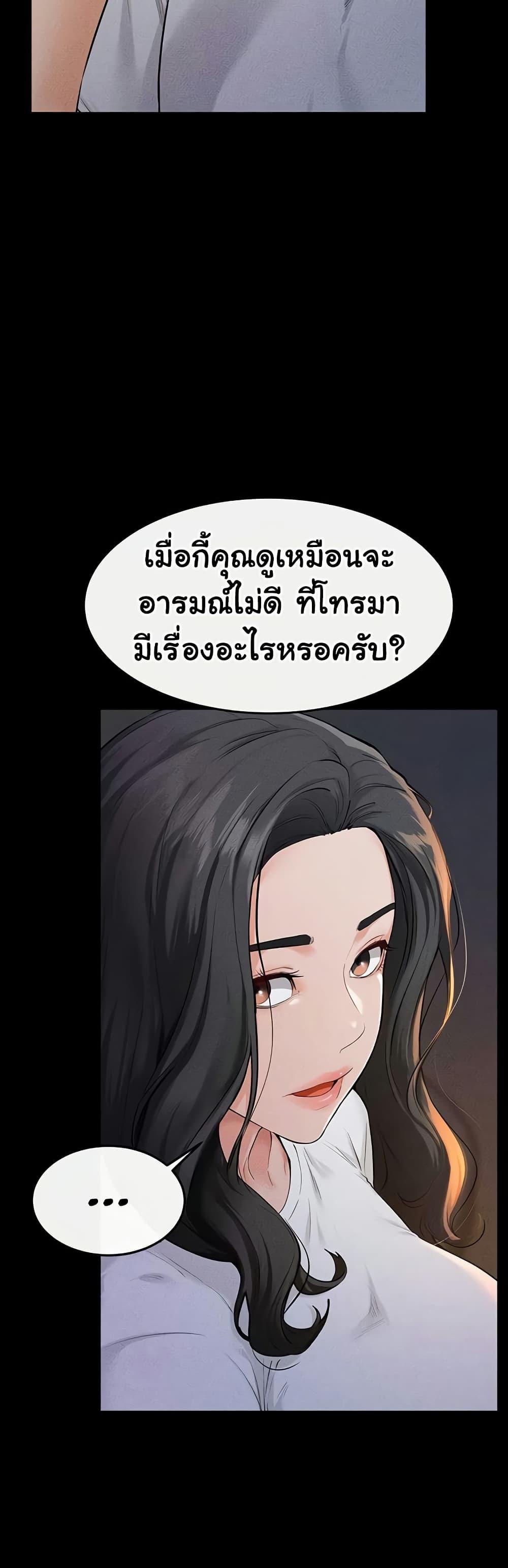 Doujin-Lc- อ่าน โดจิน มังฮวา เกาหลี ญี่ปุ่น จีน แปลไทย My New Family Treats ตอนที่ 1 2 3 4 5 6 7 8 9 10 11 12 13 14 ฟรี ไม่มีโฆษณา อ่าน โดจิน Manhwa เกาหลี ญี่ปุ่น จีน เรามีครบ คัดมาให้เน้นๆ โดจิน 18+ รับประกันความฟินโดย  Doujin Lc