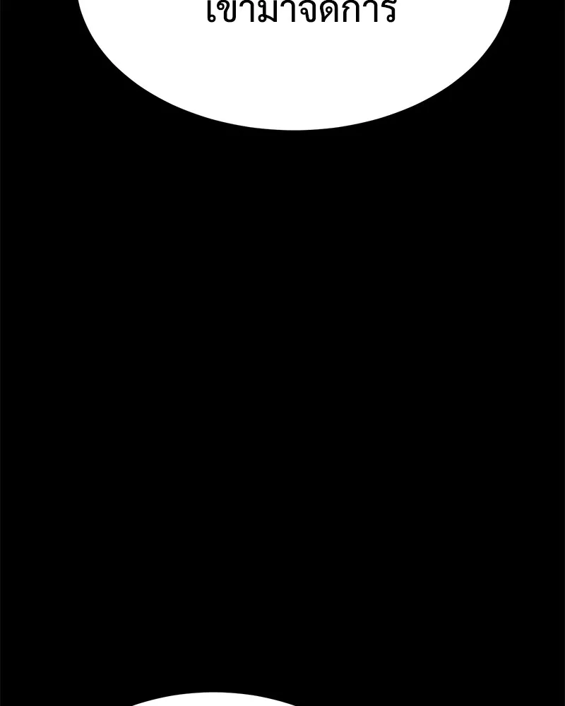 แบคXX ตอนที่ 68 รูปที่ 77