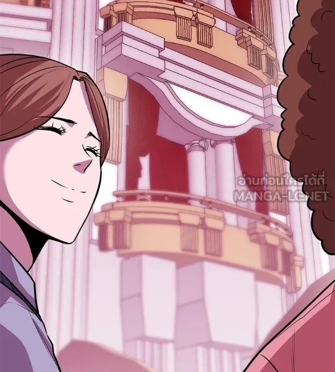 เรียกฉันว่าพระเจ้า ตอนที่ 38 รูปที่ 34