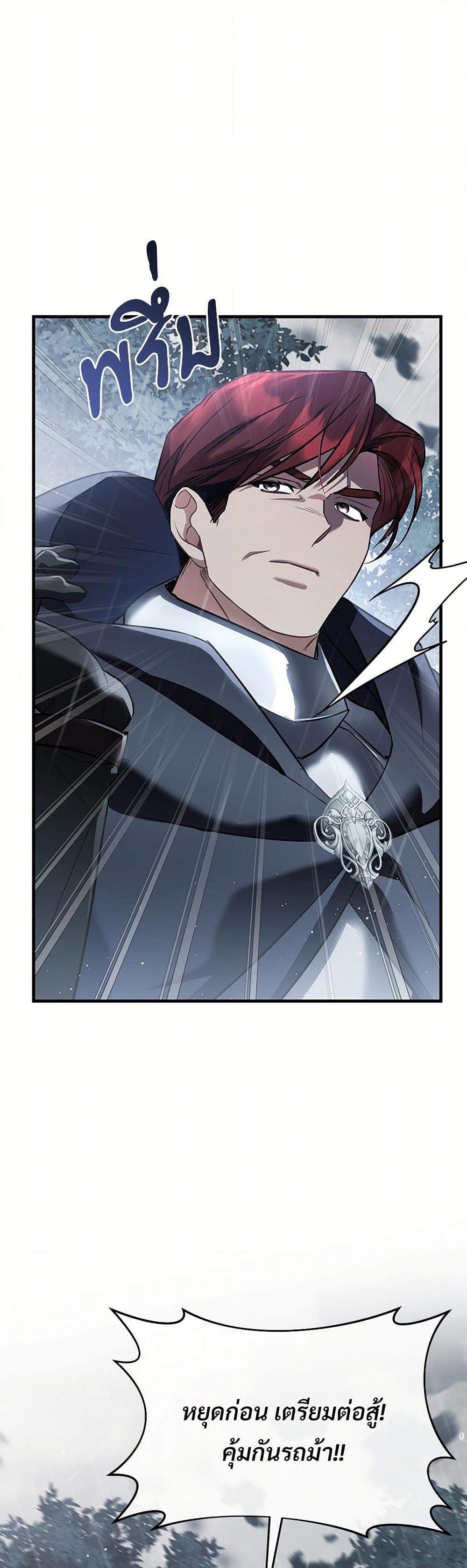 Manga-lc-com อ่านมังงะ อ่านการ์ตูน ออนไลน์ ฟรี The Night Without Shadows ตอนที่ 1 2 3 4 5 6 7 8 9 10 11 12 13 14 ฟรี ไม่มีโฆษณา Manga-lc - อ่าน มังงะ อ่าน การ์ตูน ออนไลน์ อ่านมังงะ ฟรี