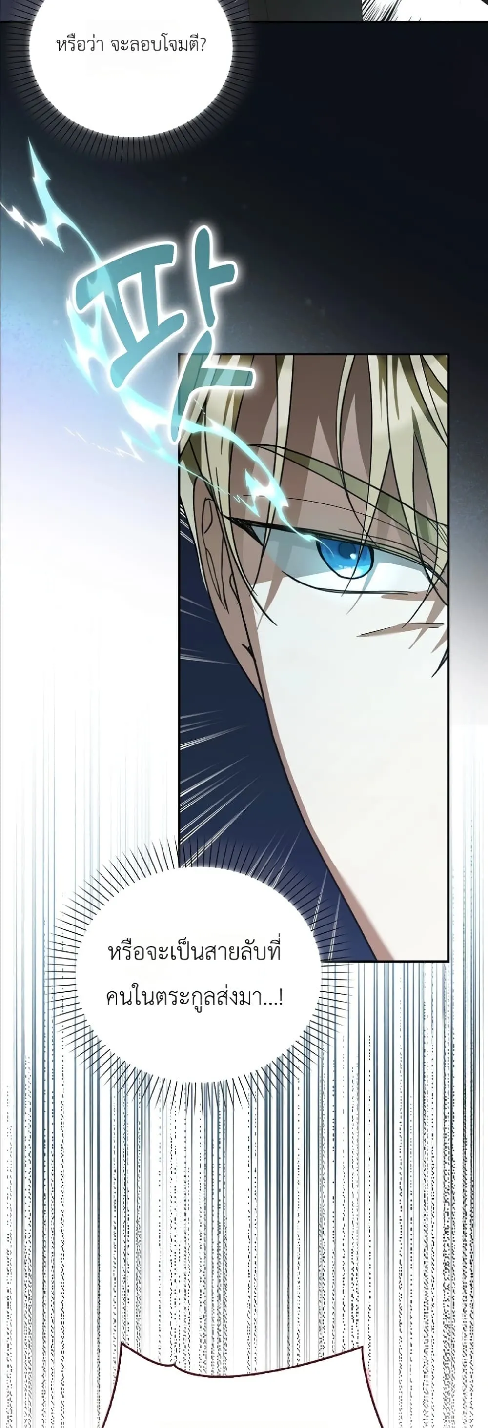 Manga-lc-com อ่านมังงะ อ่านการ์ตูน ออนไลน์ ฟรี I Will Save My Dad ตอนที่ 1 2 3 4 5 6 7 8 9 10 11 12 13 14 ฟรี ไม่มีโฆษณา Manga-lc - อ่าน มังงะ อ่าน การ์ตูน ออนไลน์ อ่านมังงะ ฟรี