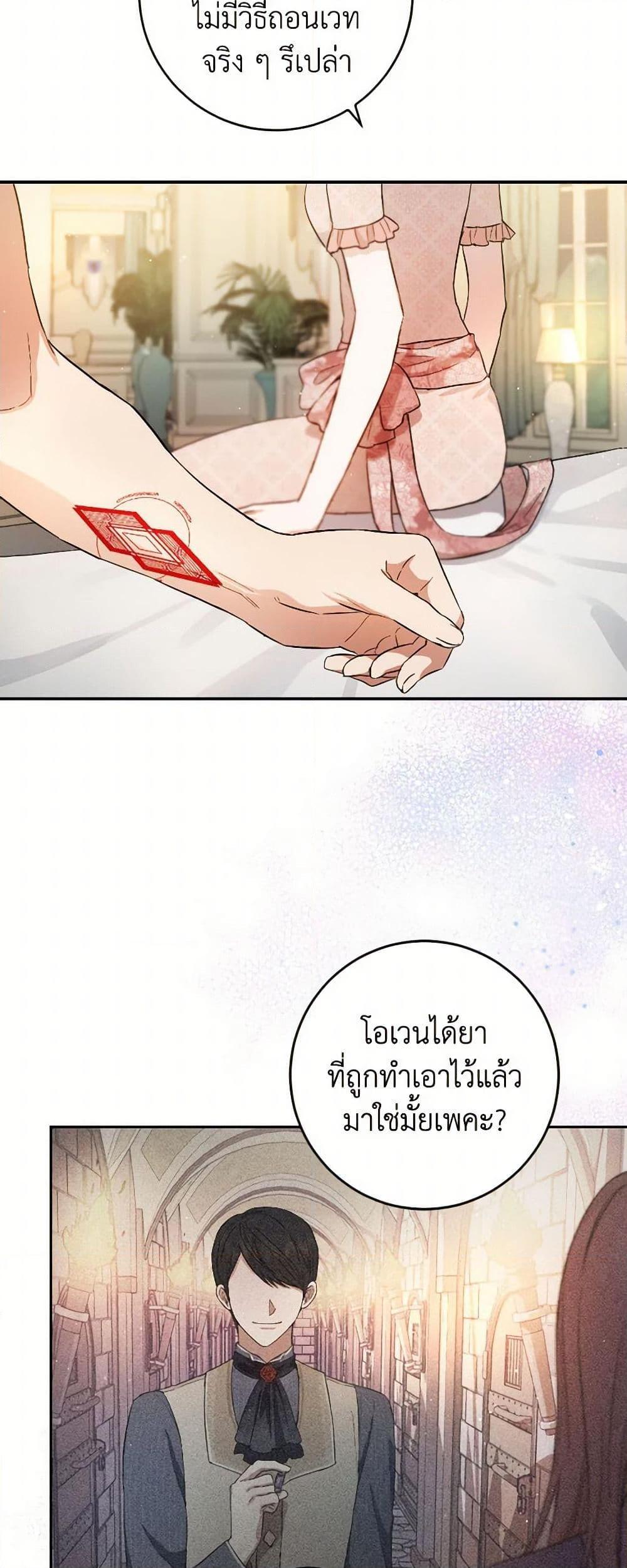 Manga-lc-com อ่านมังงะ อ่านการ์ตูน ออนไลน์ ฟรี The Heiress’s Double Life ตอนที่ 1 2 3 4 5 6 7 8 9 10 11 12 13 14 ฟรี ไม่มีโฆษณา Manga-lc - อ่าน มังงะ อ่าน การ์ตูน ออนไลน์ อ่านมังงะ ฟรี