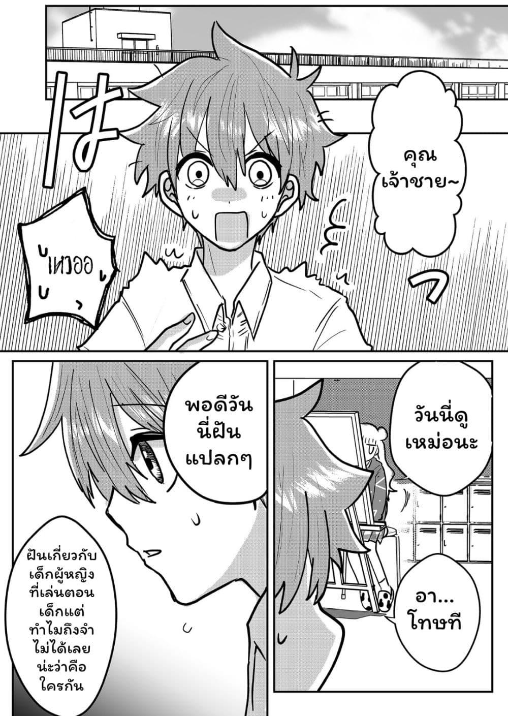 Manga-lc-com อ่านมังงะ อ่านการ์ตูน ออนไลน์ ฟรี Boku no Kanojo wa Kirei ni Warau ตอนที่ 1 2 3 4 5 6 7 8 9 10 11 12 13 14 ฟรี ไม่มีโฆษณา Manga-lc - อ่าน มังงะ อ่าน การ์ตูน ออนไลน์ อ่านมังงะ ฟรี