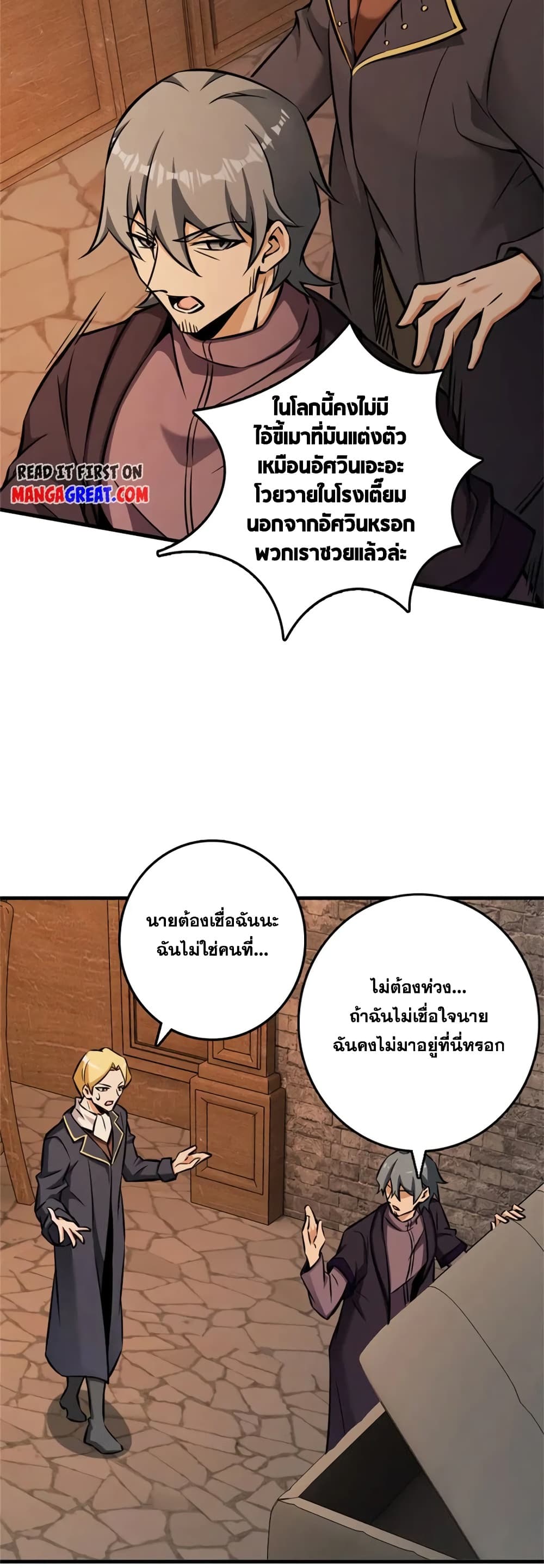 Manga-lc-com อ่านมังงะ อ่านการ์ตูน ออนไลน์ ฟรี Release That Witch ตอนที่ 1 2 3 4 5 6 7 8 9 10 11 12 13 14 ฟรี ไม่มีโฆษณา Manga-lc - อ่าน มังงะ อ่าน การ์ตูน ออนไลน์ อ่านมังงะ ฟรี