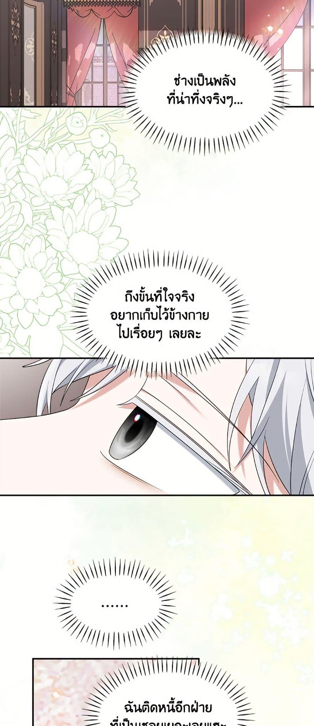 Manga-lc-com อ่านมังงะ อ่านการ์ตูน ออนไลน์ ฟรี I’d Rather Abandon You Than Be Abandoned ตอนที่ 1 2 3 4 5 6 7 8 9 10 11 12 13 14 ฟรี ไม่มีโฆษณา Manga-lc - อ่าน มังงะ อ่าน การ์ตูน ออนไลน์ อ่านมังงะ ฟรี