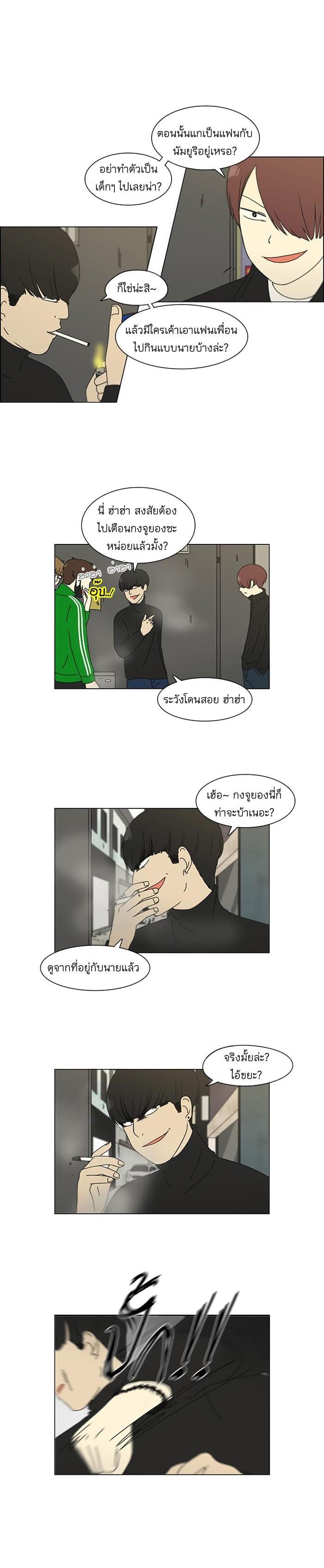 Manga-lc-com อ่านมังงะ อ่านการ์ตูน ออนไลน์ ฟรี Love Revolution รักนี้ต้องปฏิวัติ ตอนที่ 1 2 3 4 5 6 7 8 9 10 11 12 13 14 ฟรี ไม่มีโฆษณา Manga-lc - อ่าน มังงะ อ่าน การ์ตูน ออนไลน์ อ่านมังงะ ฟรี