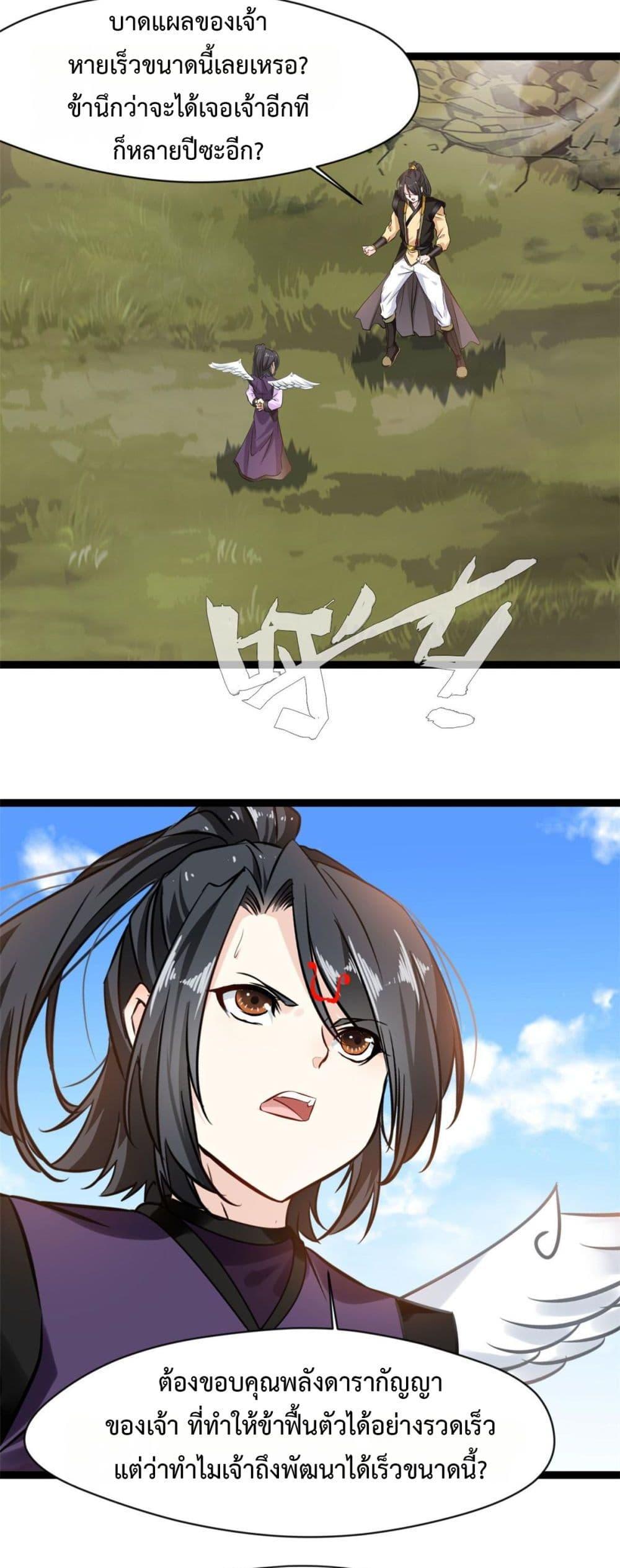 Manga-lc-com อ่านมังงะ อ่านการ์ตูน ออนไลน์ ฟรี Peerless Ancient ตำนานปรัมปราไร้เทียมทาน ตอนที่ 1 2 3 4 5 6 7 8 9 10 11 12 13 14 ฟรี ไม่มีโฆษณา Manga-lc - อ่าน มังงะ อ่าน การ์ตูน ออนไลน์ อ่านมังงะ ฟรี