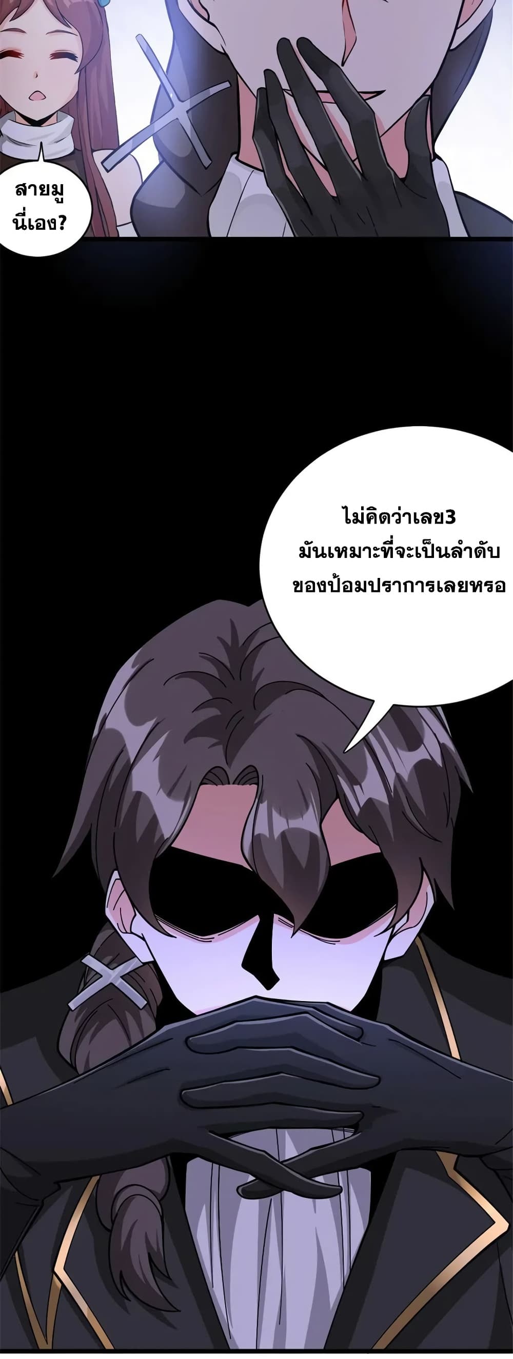 Manga-lc-com อ่านมังงะ อ่านการ์ตูน ออนไลน์ ฟรี Release That Witch ตอนที่ 1 2 3 4 5 6 7 8 9 10 11 12 13 14 ฟรี ไม่มีโฆษณา Manga-lc - อ่าน มังงะ อ่าน การ์ตูน ออนไลน์ อ่านมังงะ ฟรี