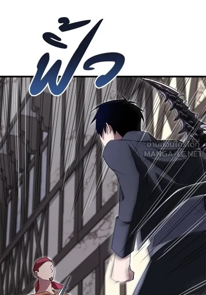 โคตรอาวุธลับ ตอนที่ 7 รูปที่ 78