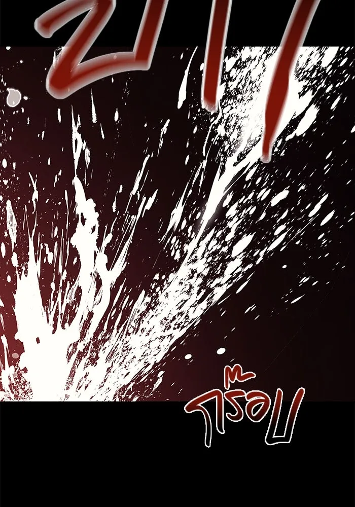 เอาชีวิตรอดในเกมฉบับคนเถื่อน ตอนที่ 3 รูปที่ 167